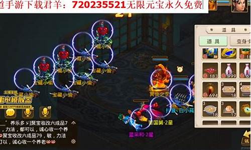 问道三维版：探索公益问道sf神秘世界，解锁无限游戏可能！