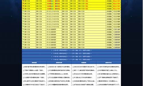 玩转私服！问道发布网全方位指南！(问道端游sf发布网)