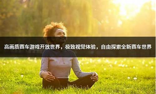 自由探索，全新体验：问道SF私服开启奇幻之旅！(问道私sf官网)