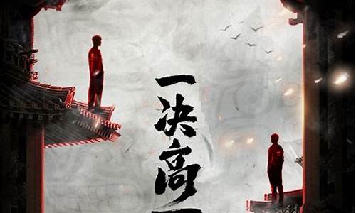 私服问道：策略PK，一决高下！开启SF战争新时代！(sfc 大战略)