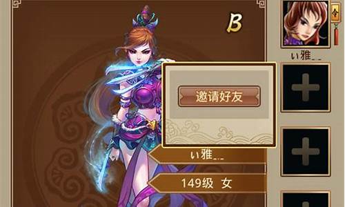 好sf发布网：深度解析《问道口袋版》私服：打破传统玩法的创新之作(问道口袋版好玩吗)