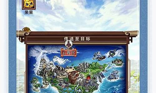 进入问道互通版，寻找久违的江湖情怀！(问道互通版官网下载)