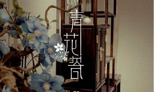 问道江湖sf：青花瓷梦回，回味经典：探索《问道私服精彩世界(问道2010)